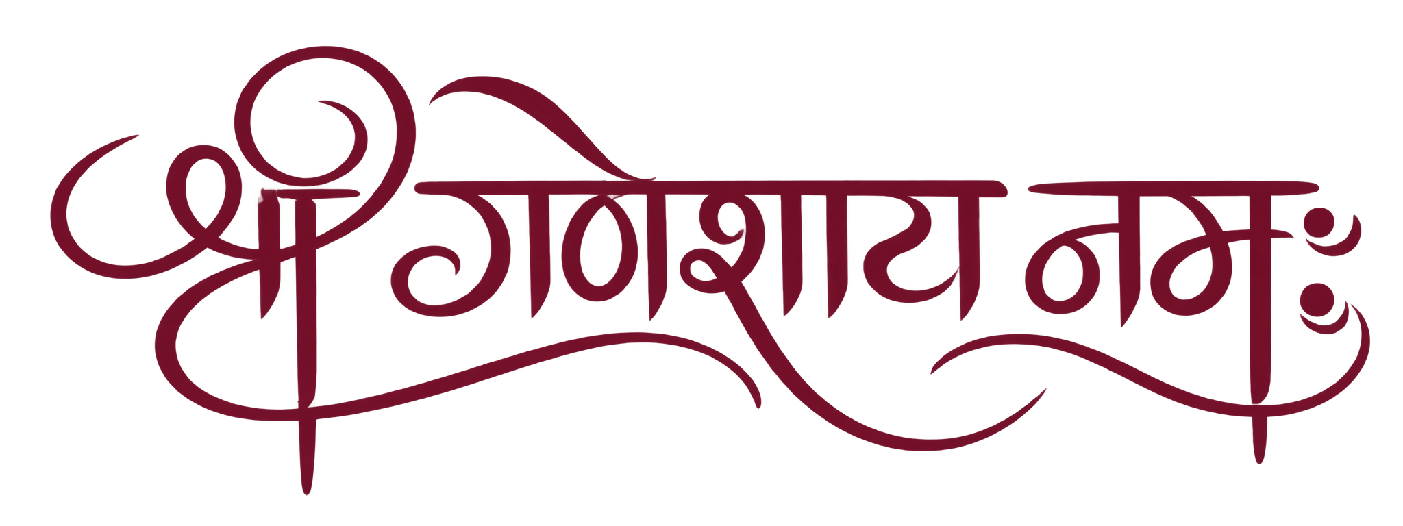 श्री गणेशाय नमः